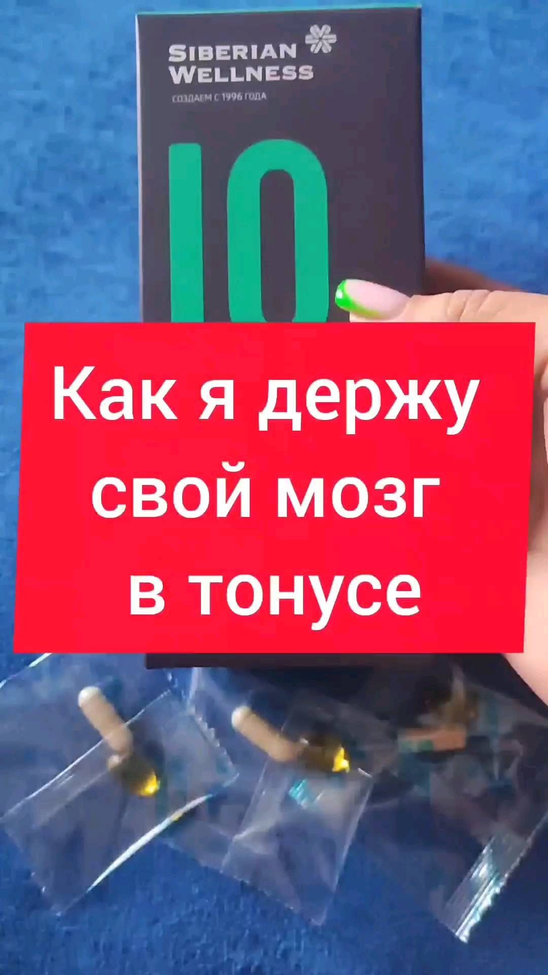 sw_shop_moscow в LOOKY. #держи,#мозги,#тонусе. #держи #мозги в #тон...