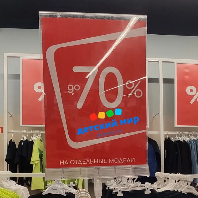 ski_dki_ в LOOKY. . А вы уже были в Детс...