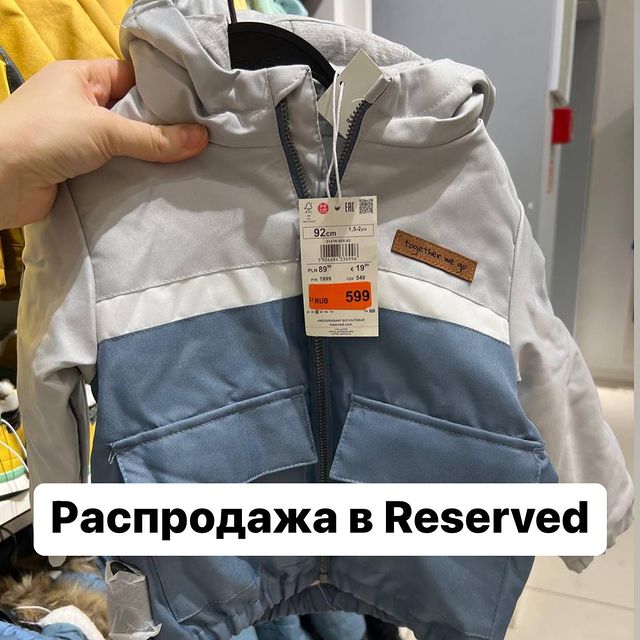 skidkamam в LOOKY. . Распродажа верхней о...