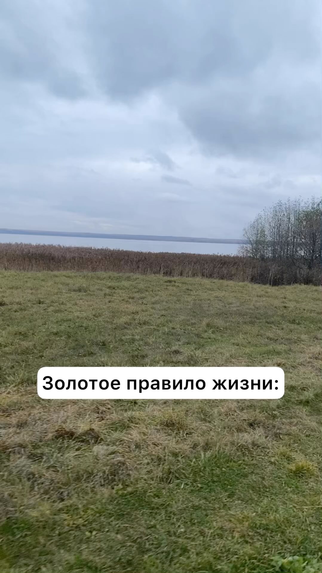 numerolog_11_ в LOOKY. #правило,#правиложизни,#делайточтолюбишь,#верьвсебя,#верь,#неостанавливайся. Золотое правило жизн...