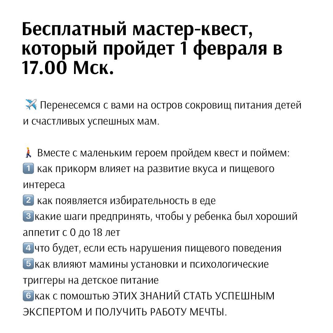 galina_morozova_fito в LOOKY — фото 2