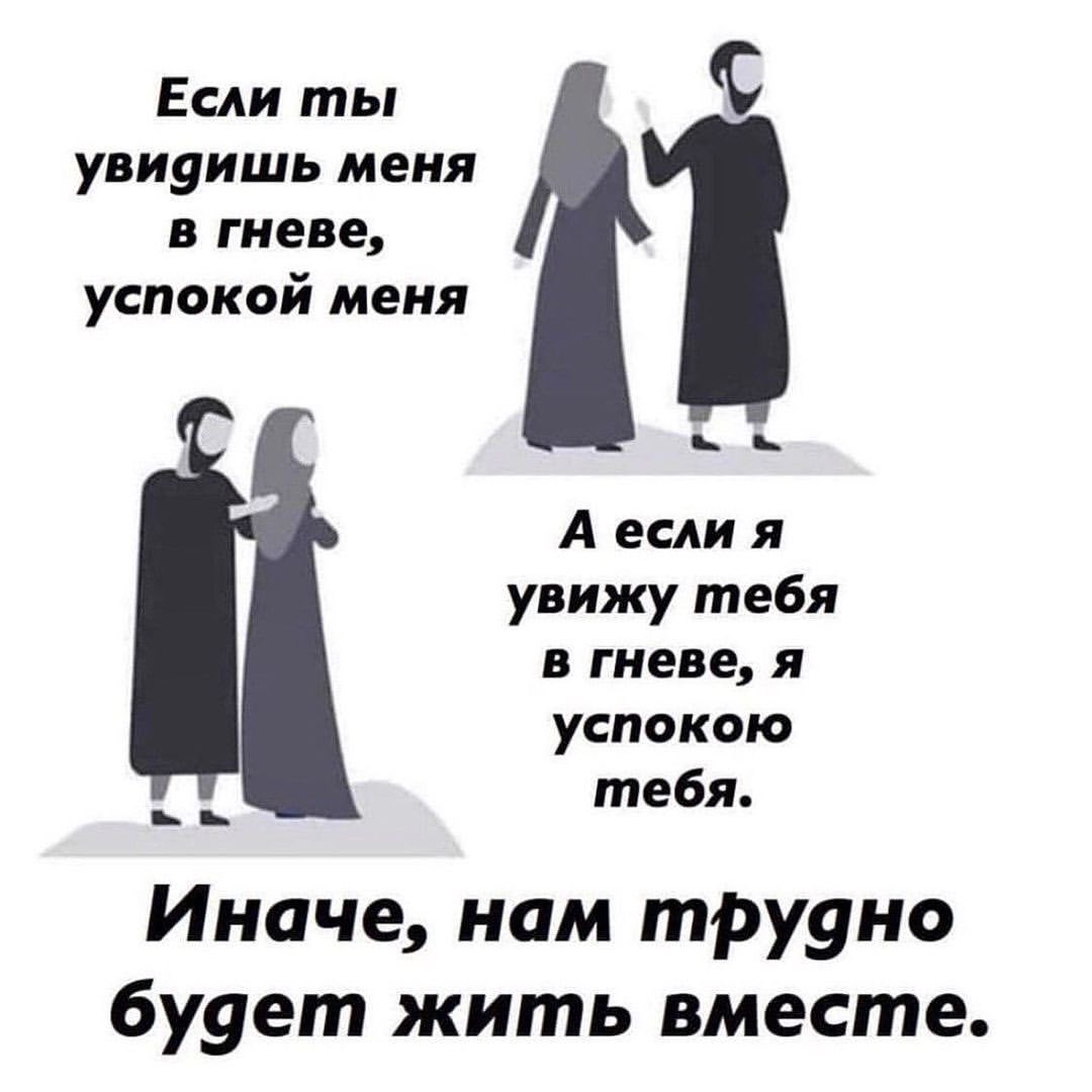 mali_isma__ в LOOKY — #семья #висламе #религия