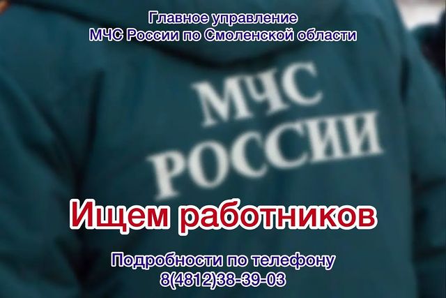 yslygu_smolensk в LOOKY. . СРОЧНО❗❗️❗️

В Главн...