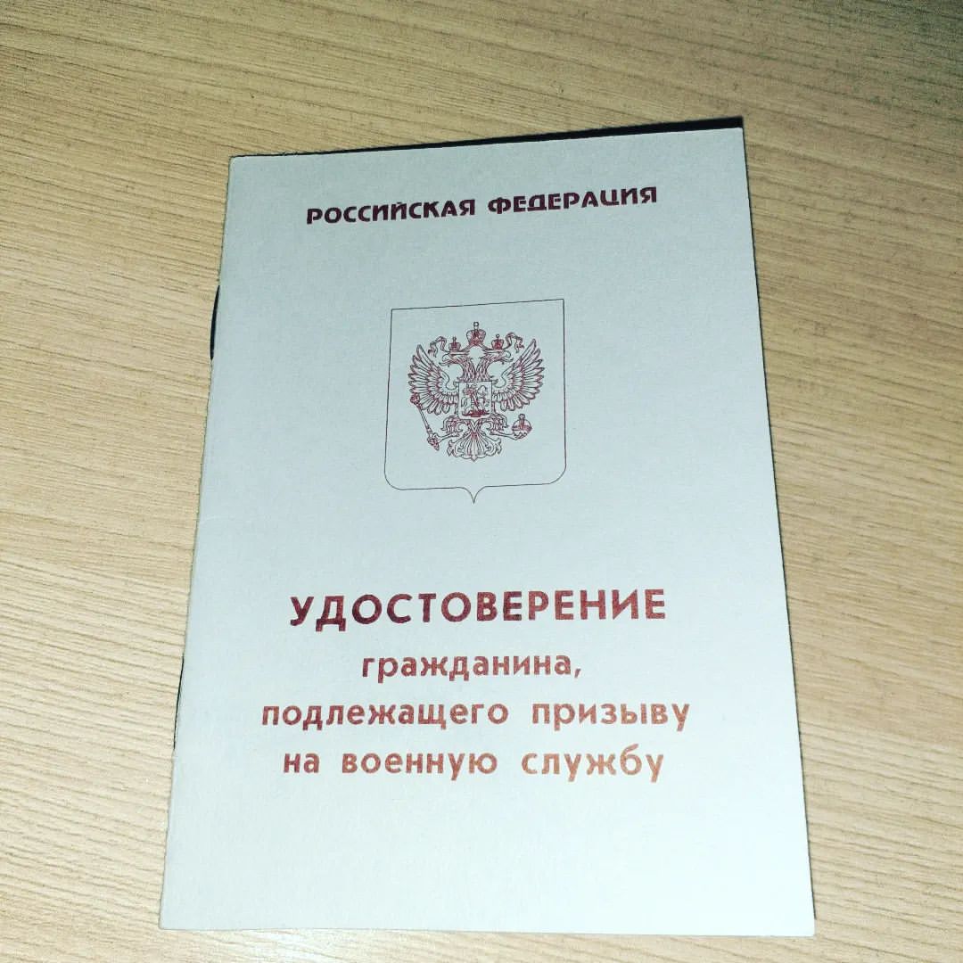 Годен.