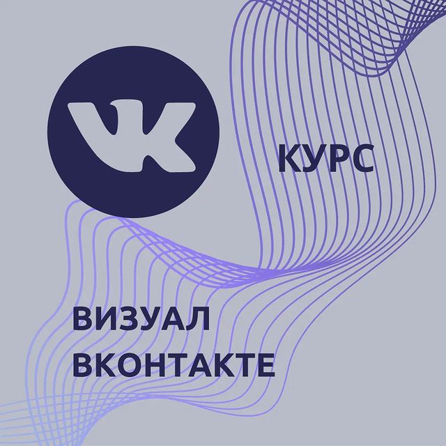 elvirakutasina в LOOKY. . КУРС «Визуал для себ...