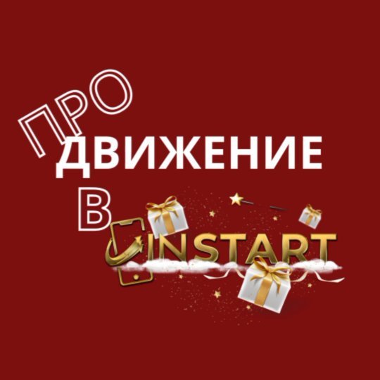 pr_oksana37 в LOOKY. . 🔝КАК СТАТЬ УСПЕШНОЙ...