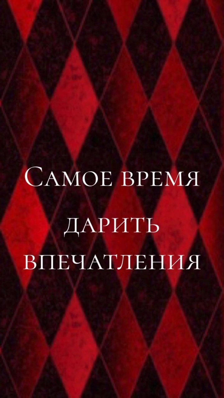 grimbymart в LOOKY. . ❤️Страстный, красный...