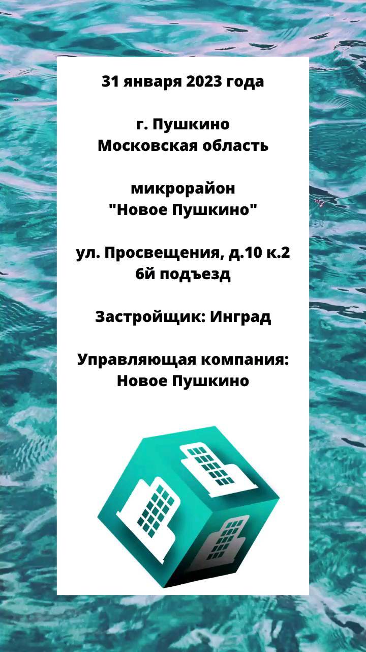 insurius в LOOKY. #страхованиенедвижимости,#страхованиемск,#страхование,#иншуриус,#insurius,#страхованиеифл,#страхованиеквартиры,#страхованиеимущества,#инград,#новоепушкино,#ingrad. Второй раз за месяц ...