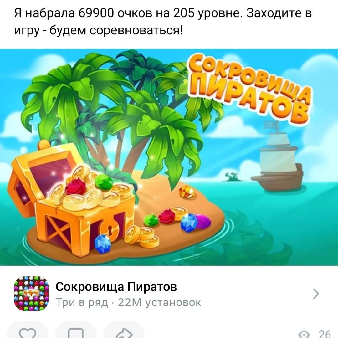 Кира Беляева в LOOKY — фото 2