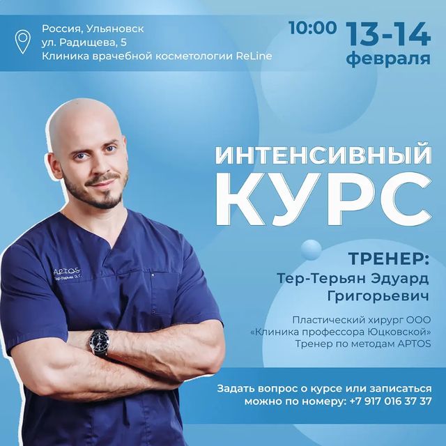 reline_education в LOOKY. . null