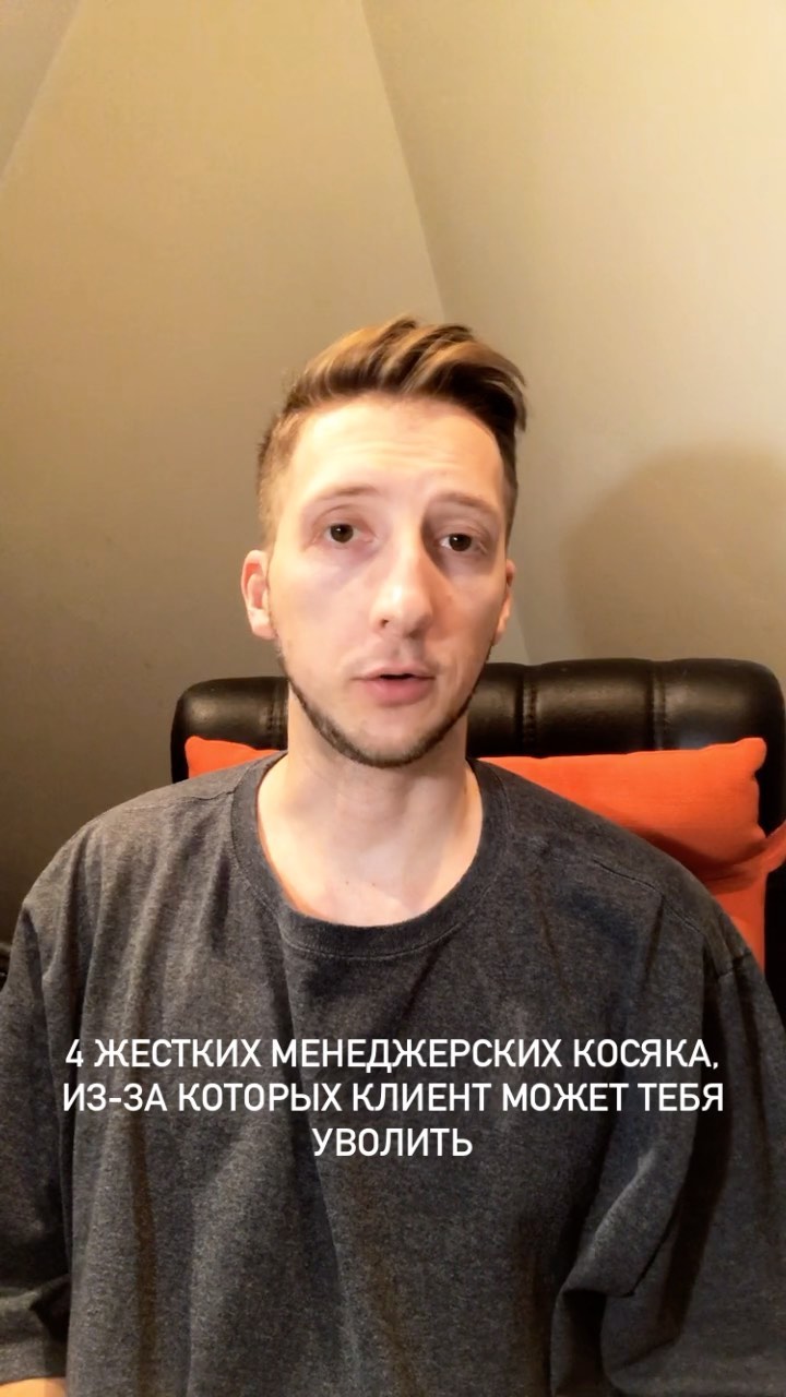smm_panin in LOOKY. #маркетинг,#менеджмент,#клиент,#маркетолог,#обучениеsmm. Что сюда можно добав...