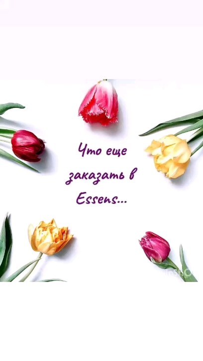 ebabitsina в LOOKY. . null