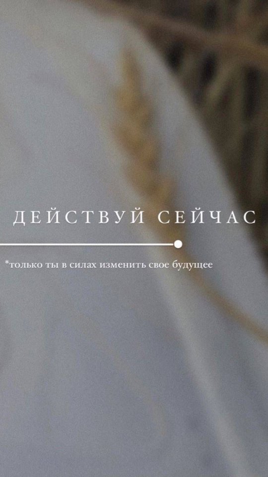 pr_oksana37 в LOOKY. #кураторонлайншкол,#куратор_инстастарт,#курсы. Начинать надо было е...