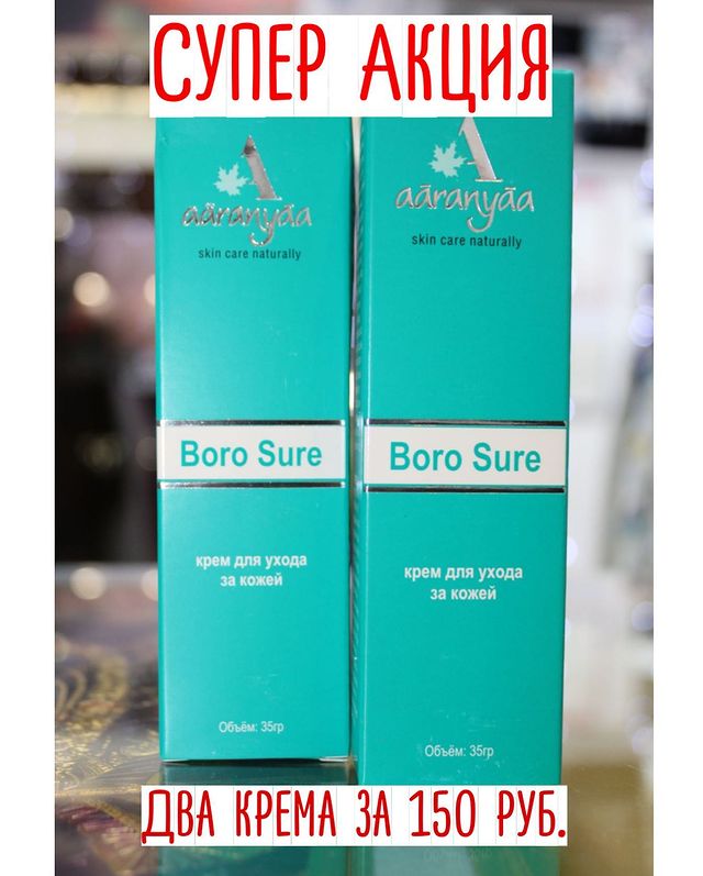 radjshop в LOOKY. . Универсальный крем "...