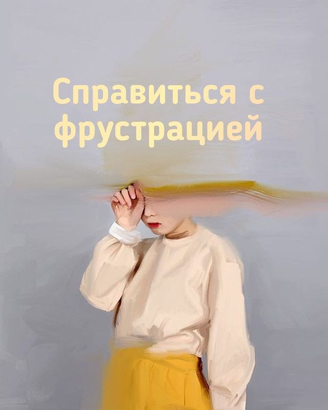 eduard_ilyin_coach в LOOKY. . ✔️ПСИХОДИНАМИЧЕСКИЙ ...