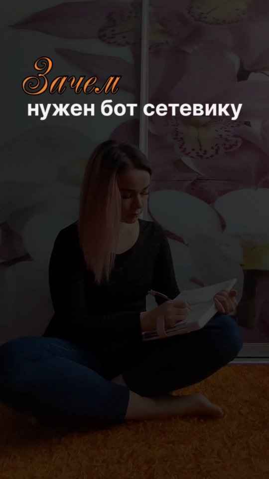 irinabeitane в LOOKY. . "Зачем нужен бот сет...