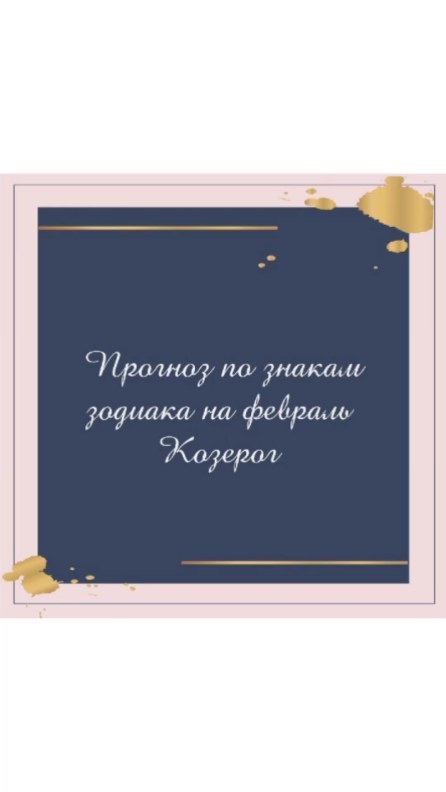 nadya_tarolog_ в LOOKY. . null