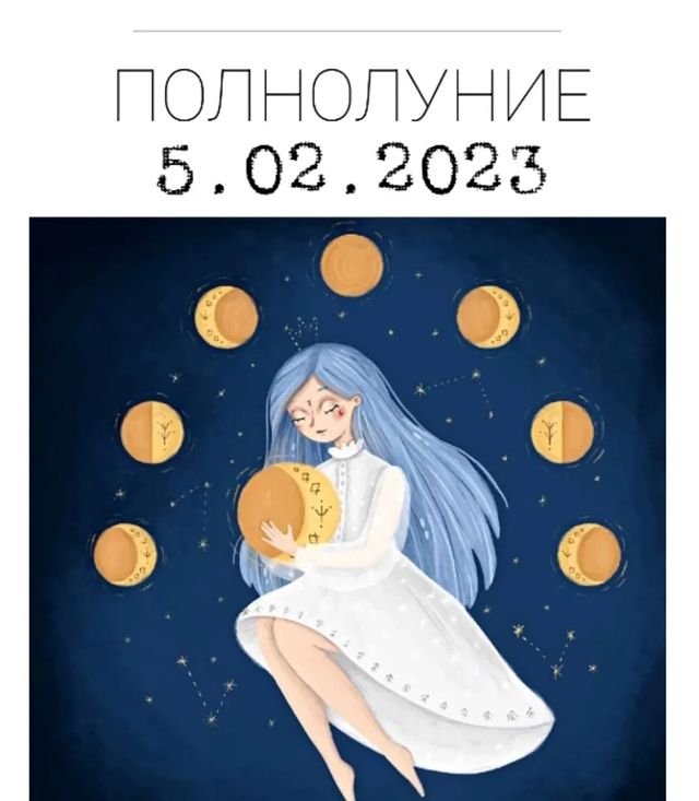 astro_regulus в LOOKY. #nataregulus#астрология#астро_консультации#астроПомощь#консультацииОнлайн#астроНавигатор#астрологонлайн#астрологияжизни#астгросовет#астрологмосква#астрологи#гороскоп#гороскоп_на_день#карма#фазылуны#лунныесутки#лунныйкалендарь#лунныедни#лунабезкурса#лила#лилачакра#лилачакра#nata_arta. Готовимся встречать ...