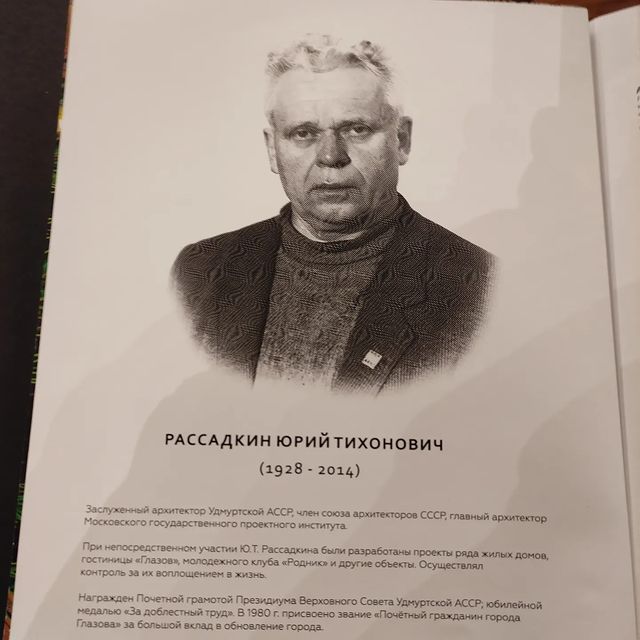 andrewtishkin в LOOKY. #РесторанГлазов,#ресторан,#Глазов,#ГостиницаГлазов. Начало меню, чек, фе...