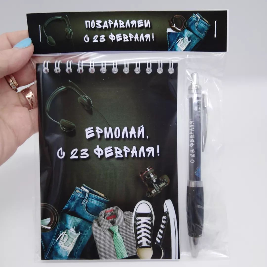 nataliy_valevskay in LOOKY. . Подарочный набор для...