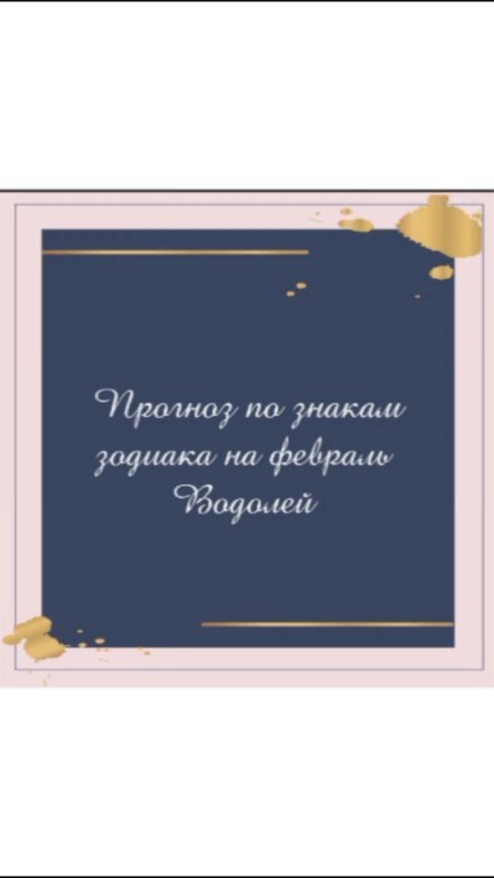 nadya_tarolog_ в LOOKY. . null