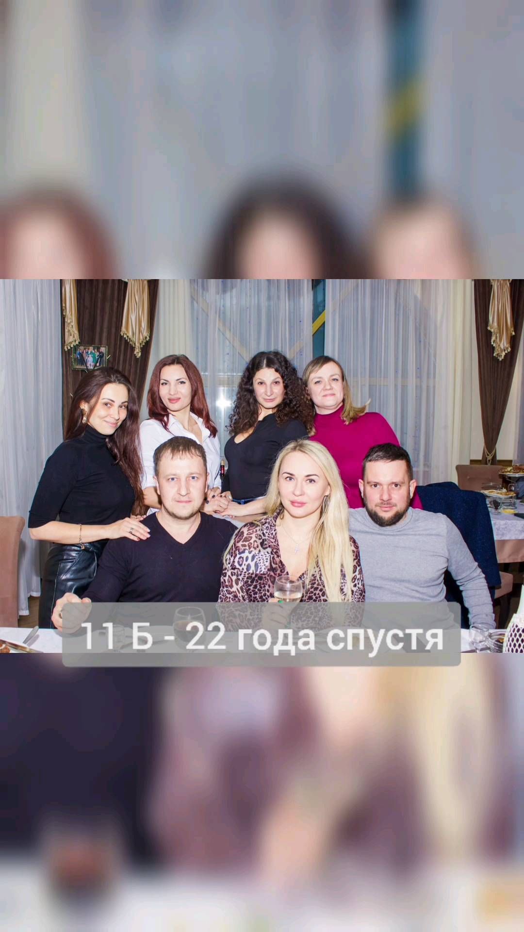 pavel_kbt в LOOKY. #встречавыпускников,#выпуск2001,#71школакраснодар,#71школа. Самое ценное - эмоци...