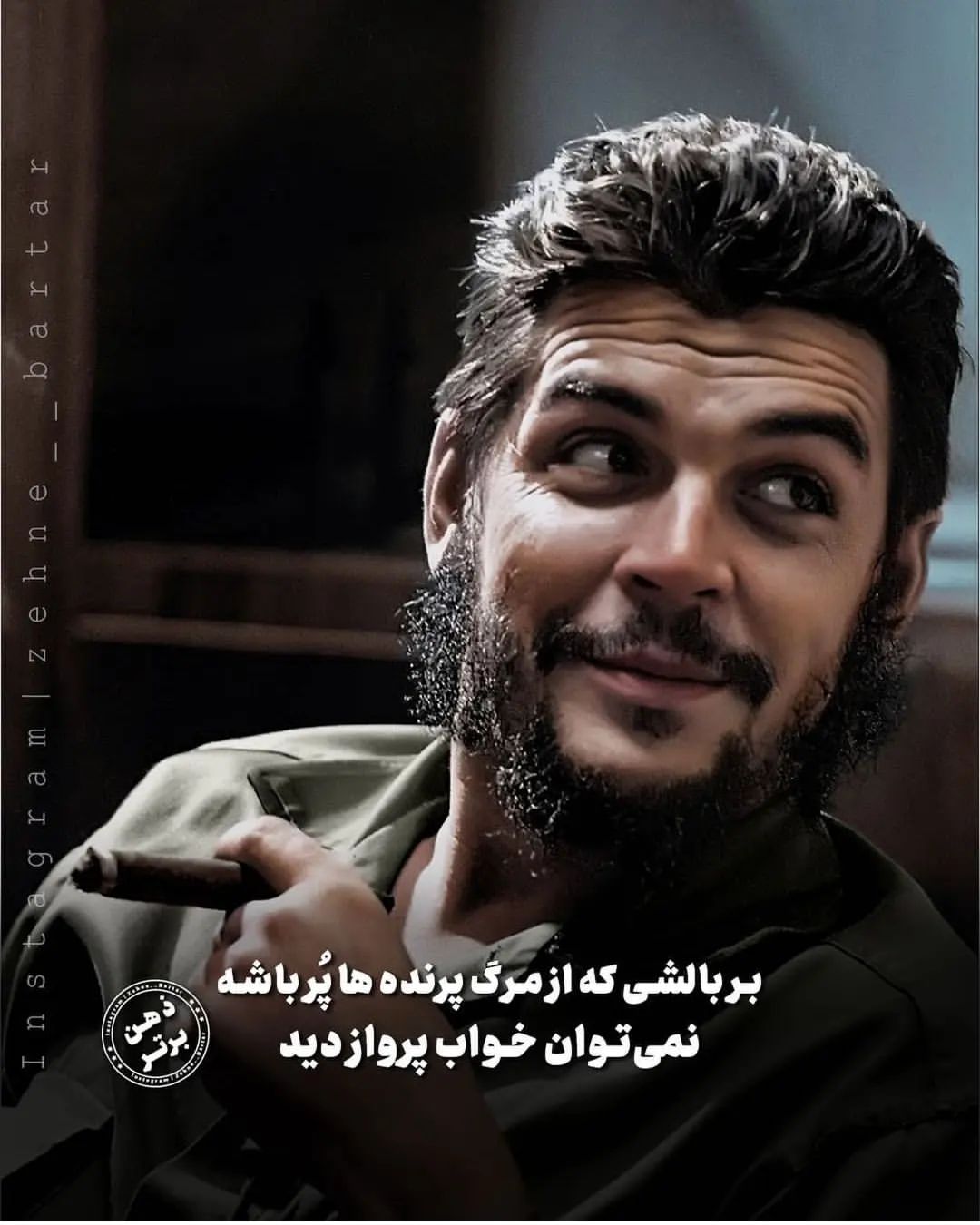 mohamad.hj.2026 in LOOKY. #chequevara. عشق ❤️
#چگوارا #cheq...
