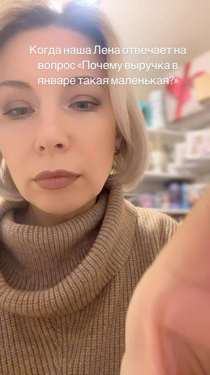 ta.maer в LOOKY. . Где выручка, Зин?