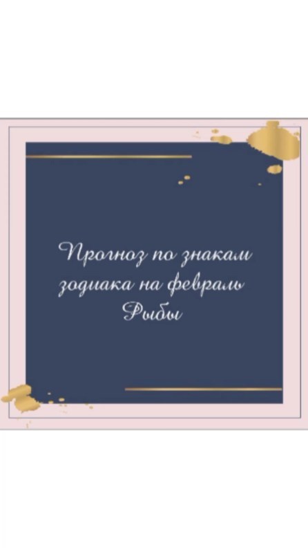 nadya_tarolog_ в LOOKY. . null