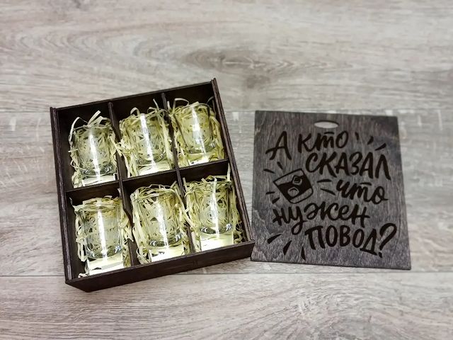 lasercraftkaraidel в LOOKY. #подарок,#шотысгравировкой,#шоты,#шотыназаказ,#подарокмужчине,#подарокдругу. Набор стопок шотов в...