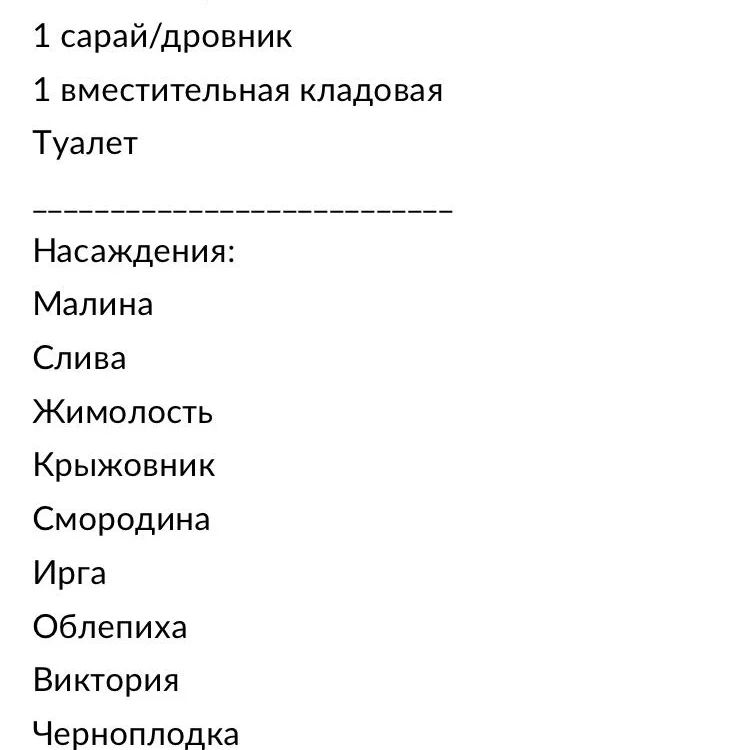 olga_realtor_zatoseversk в LOOKY — фото 10
