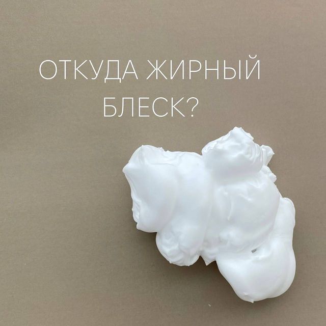 shabalilu в LOOKY. #корейскаякосметика,#вьетнамскаякосметика,#пенкадляумывания,#уходзалицом,#уходзакожей. Почему после умывани...