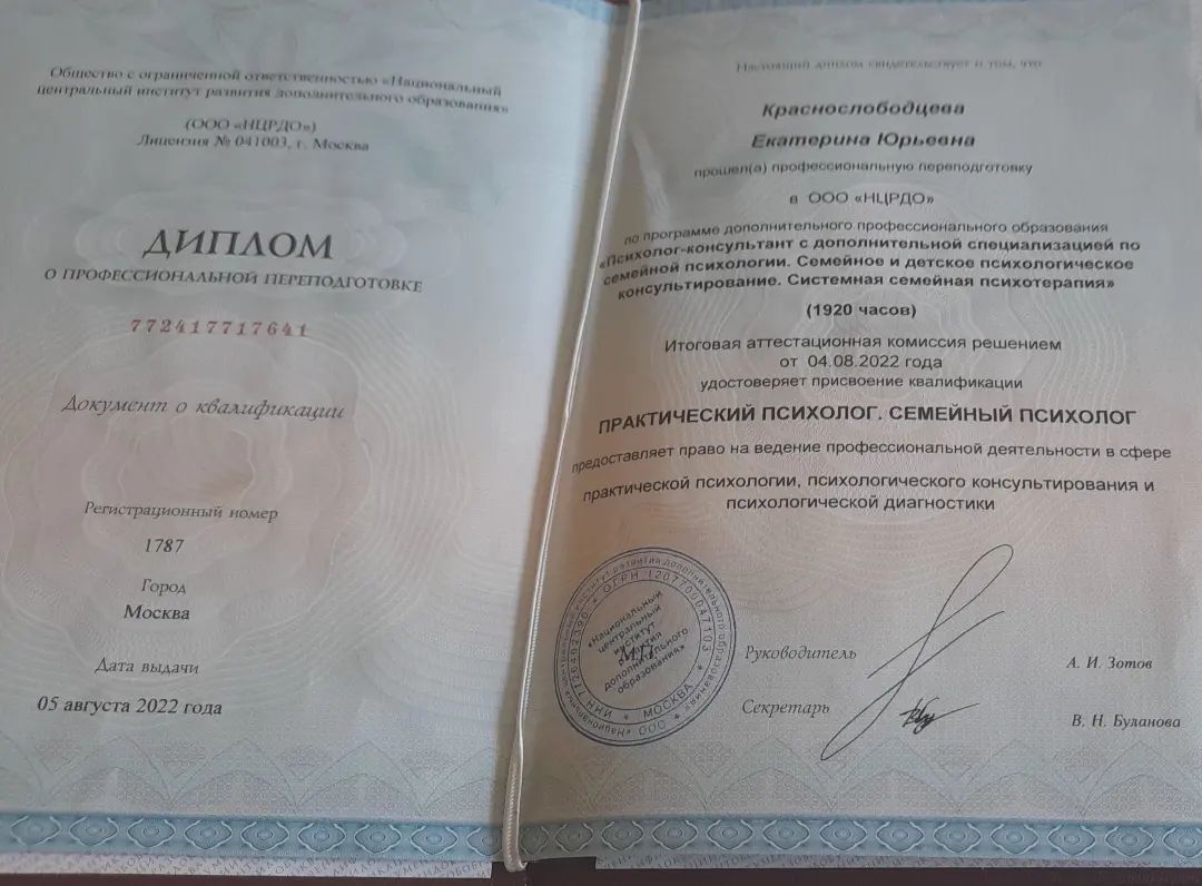 ekaterinavinogradova4256 в LOOKY. . Доказательство, что ...