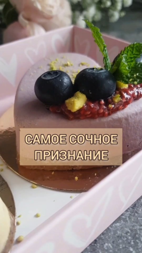 deserty.bez.sahara в LOOKY. #ппдесерт,#вкусноиполезно,#подарокна14февраля,#полезныесладости,#сладкийподарок. Самые яркие вкусы в ...