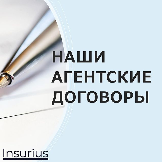 insurius в LOOKY. #страхование,#страхованиемск,#иншуриус,#insurius,#альфастрахование,#ингосстрах,#ресо,#вск,#росгосстрах,#ренессанс,#зетта. На текущий момент у ...