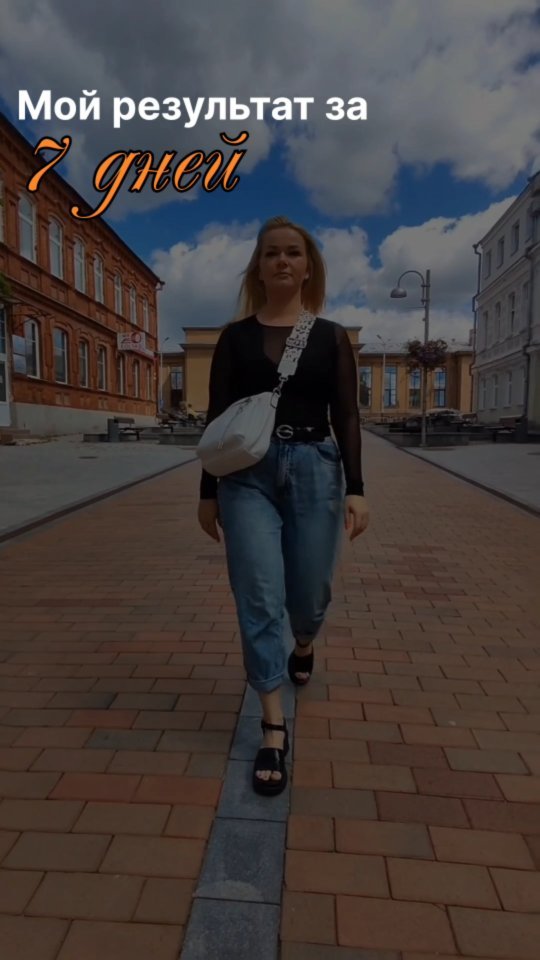 irinabeitane в LOOKY. . ❗ МОИ РЕЗУЛЬТАТЫ ЗА ...