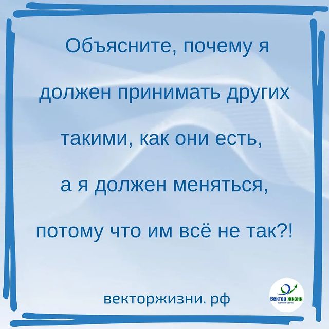 vektor_zhizni в LOOKY. . Хороший вопрос!
Прав...