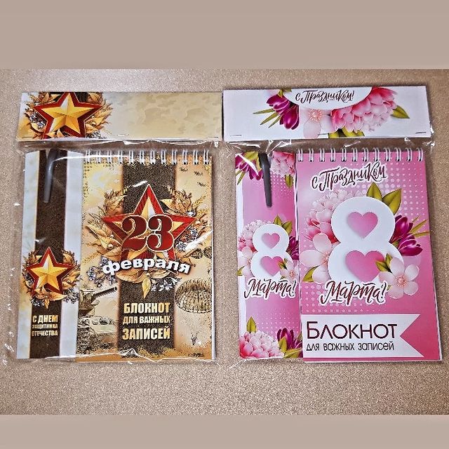 podarki_novokubansk_ в LOOKY. #подарокна23февраля,#подарокдетям,#подарокдевочкам,#подарокна8марта,#подаркишкольникам. Набор ручка и блокно...