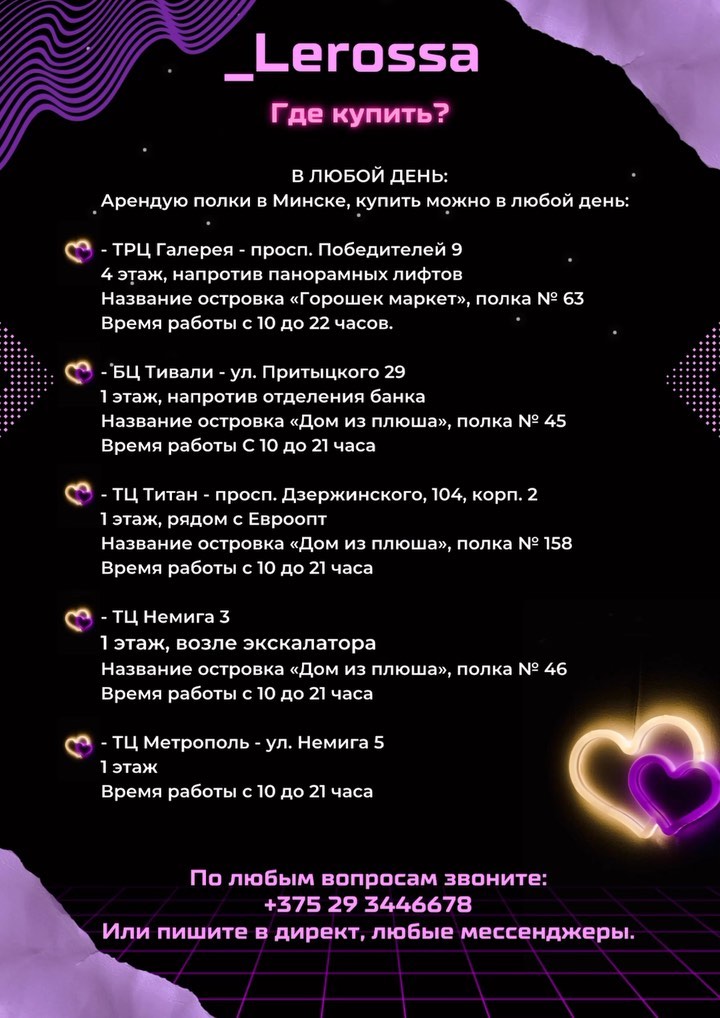 _lerossa в LOOKY. . Где купить? ⤵️

💕ЛЮ...