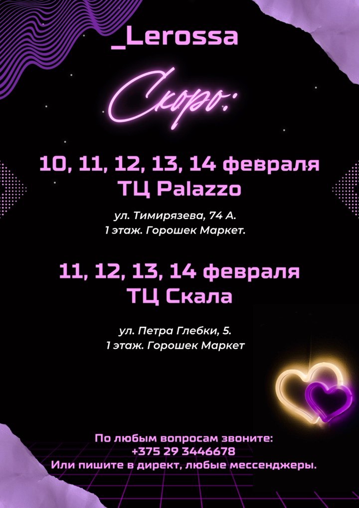 _lerossa в LOOKY. #lerossa,#_,#خلود_امين. Приходите и выбирайт...