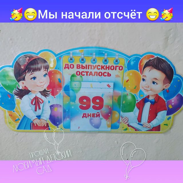 runy2807 в LOOKY. . null