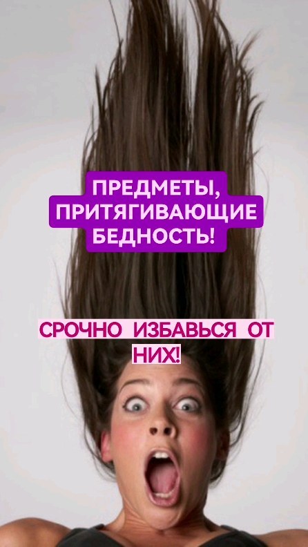 veda_ezo в LOOKY. . Всего будет 8 предме...