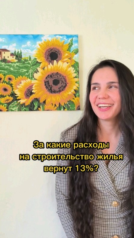 vse_o_nalogax в LOOKY. . За всё ли ты получил...