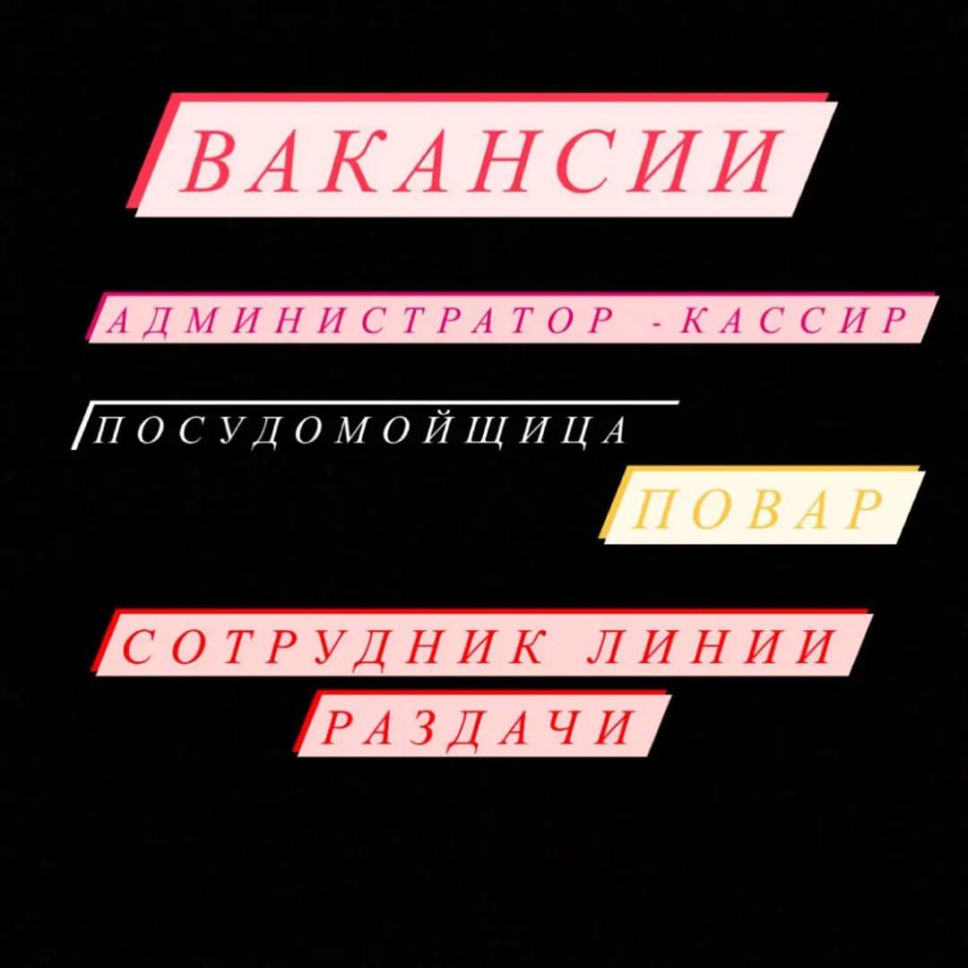 yslygu_smolensk в LOOKY — Сеть ГАСТРОНОМИЧЕСКИХ СТОЛОВЫХ "ТАРЕЛКА" в Смоленске, пригла