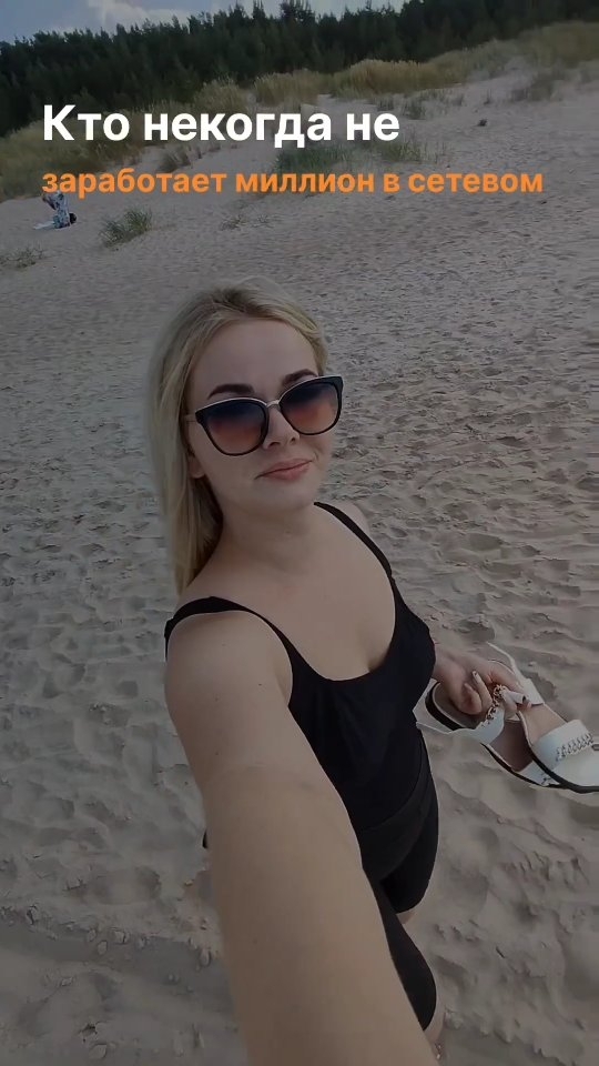 irinabeitane в LOOKY. . Кто некогда не зараб...