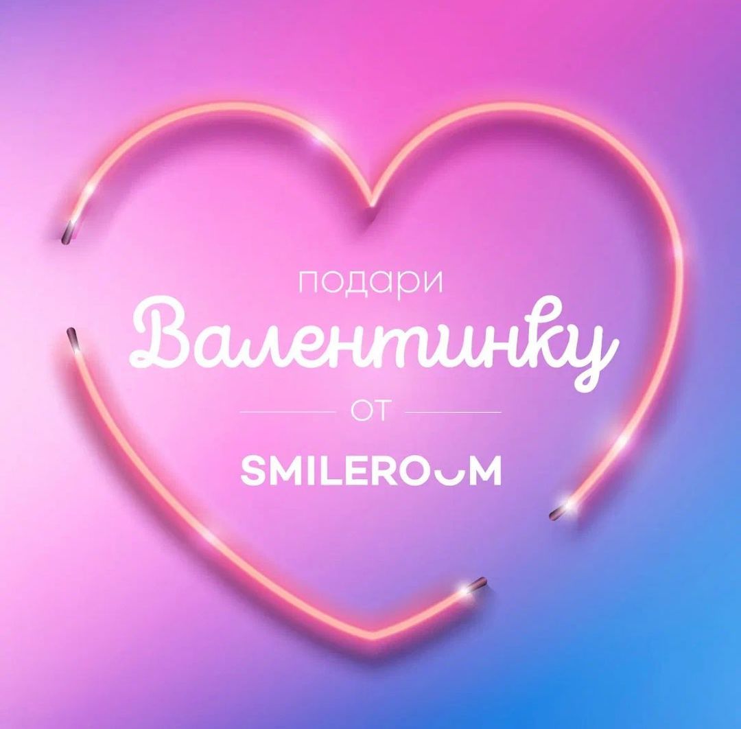 smileroom_74 в LOOKY — Мы знаем, как сделать День Влюбленных❤️незабываемым!

Только