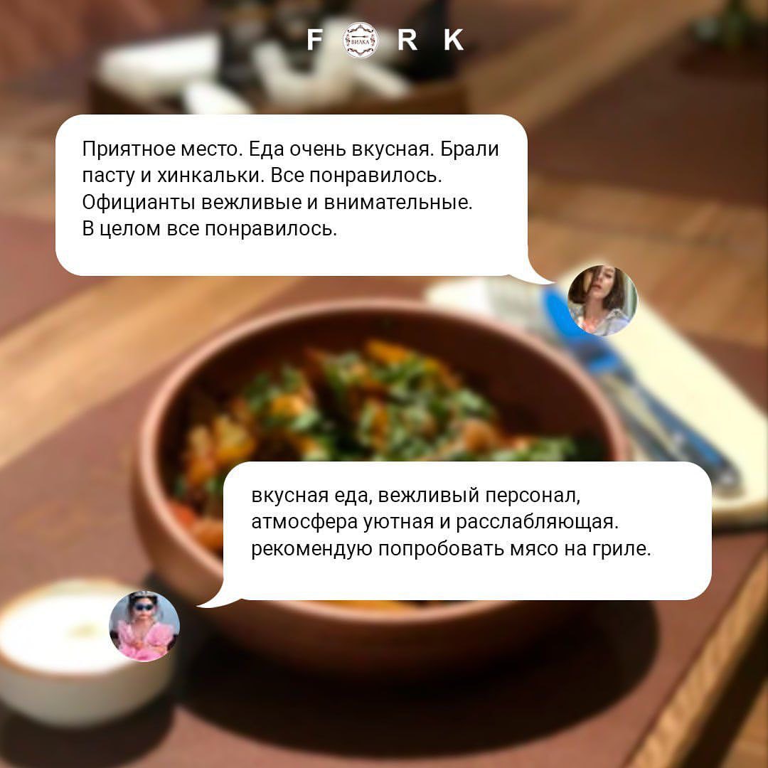 fork.restobar в LOOKY — фото 1