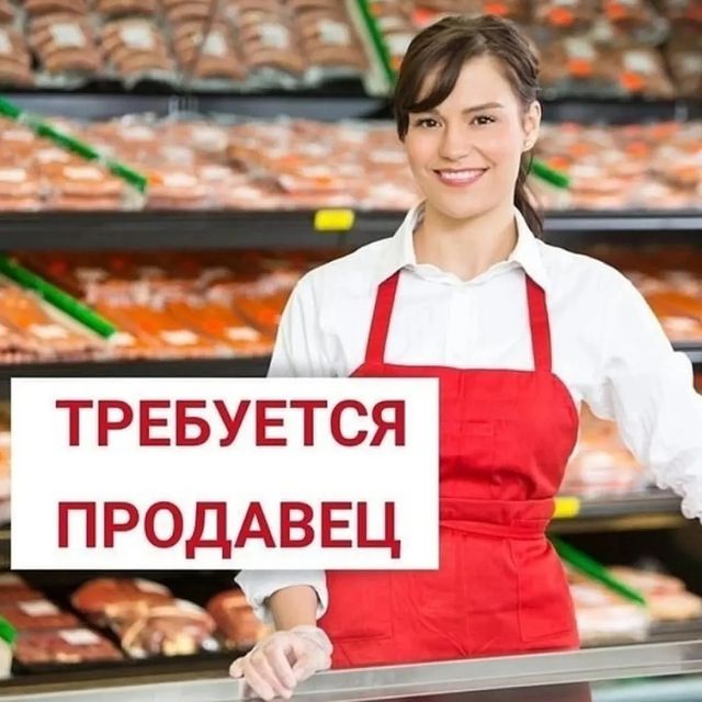 yslygu_smolensk в LOOKY. . Сеть фирменных магаз...