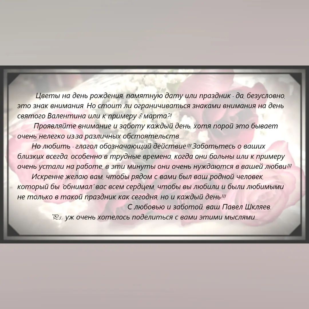 shklyaevpavel