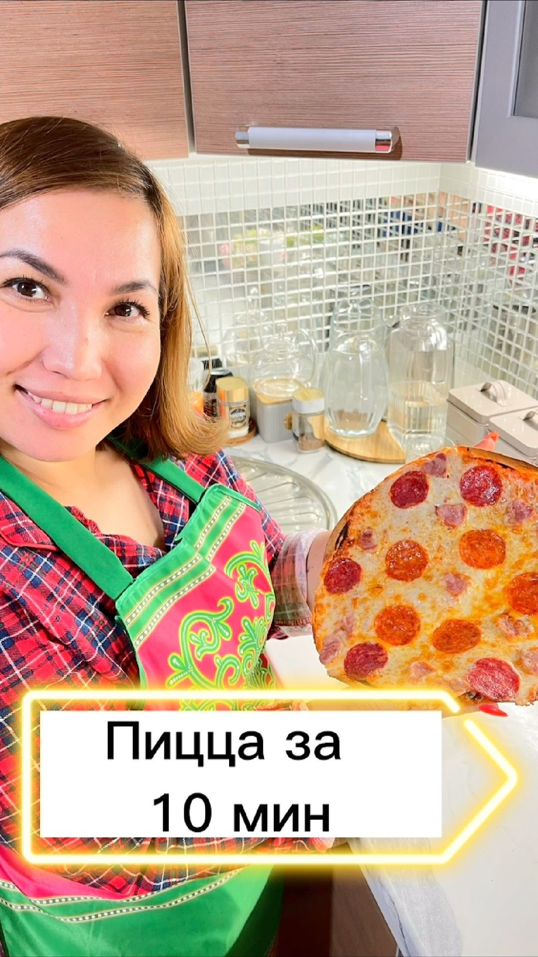 vasirina87 в LOOKY. . Пицца за 8 мин 
-3 к...